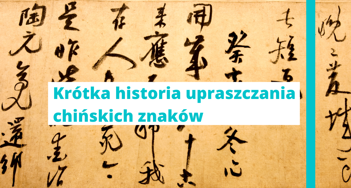 Agnieszka Wąsowska - Krótki historia upraszczania chińskich znaków - napis na tle tradycyjnego odręcznego pisma chińskiego
